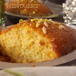 Basboussa aux pistaches {بسبوسة} / recette ramadan